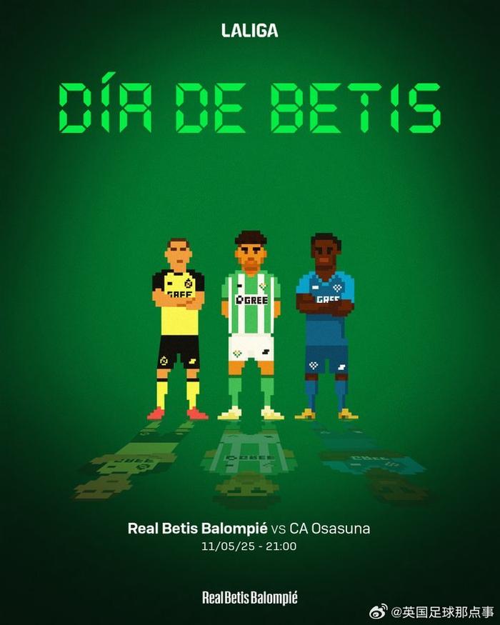 皇家贝蒂斯小胜奥萨苏纳:-取得重要胜利的简单介绍 皇家贝蒂斯小胜奥萨苏纳:-取得重要胜利的简单介绍