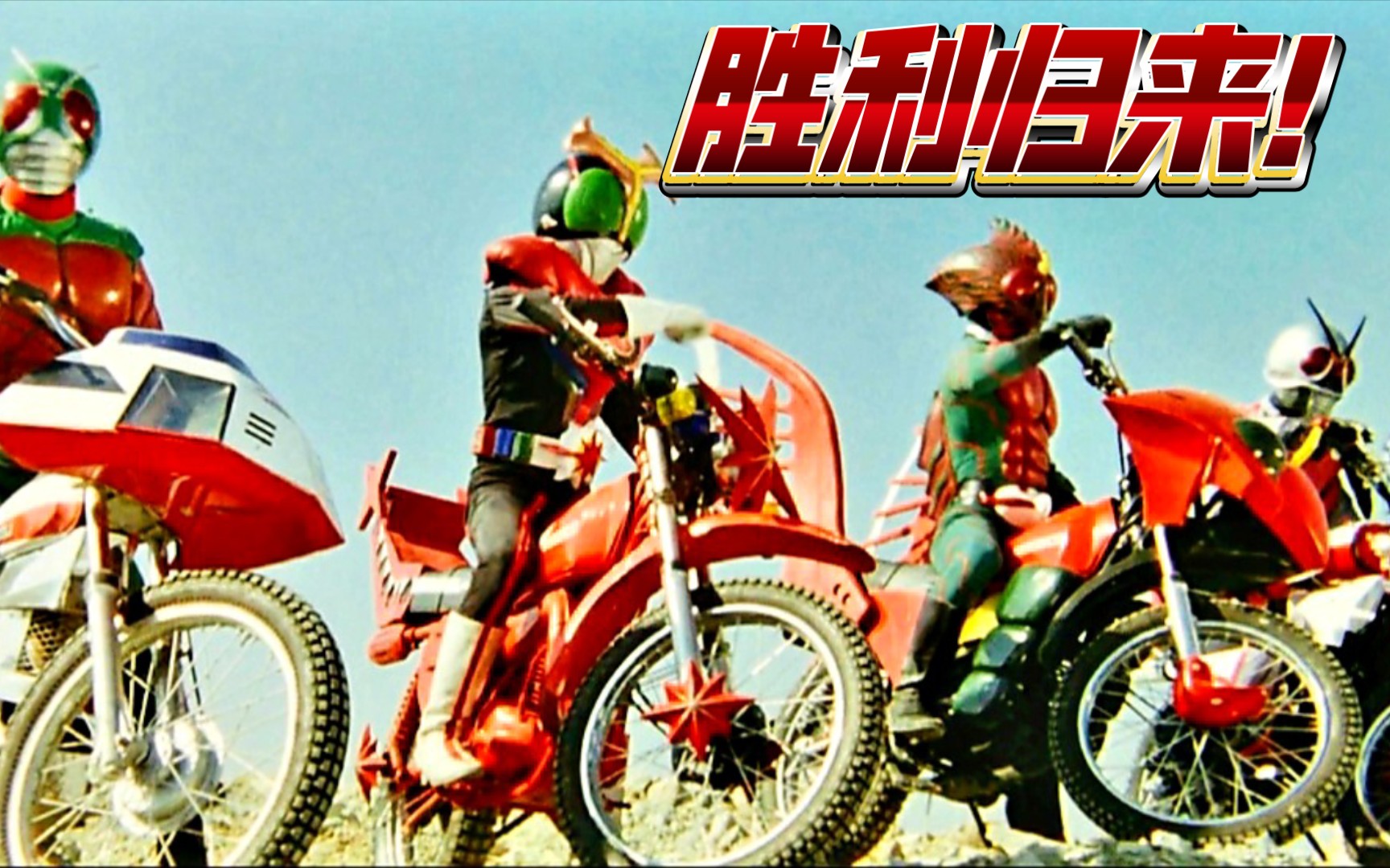 关于激战硬拼夺下胜利,晋级淘汰赛的信息 关于激战硬拼夺下胜利,晋级淘汰赛的信息