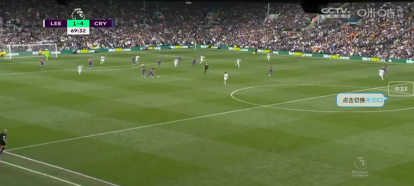 FB体育官网-利兹联主场不敌水晶宫，遭遇连败的简单介绍