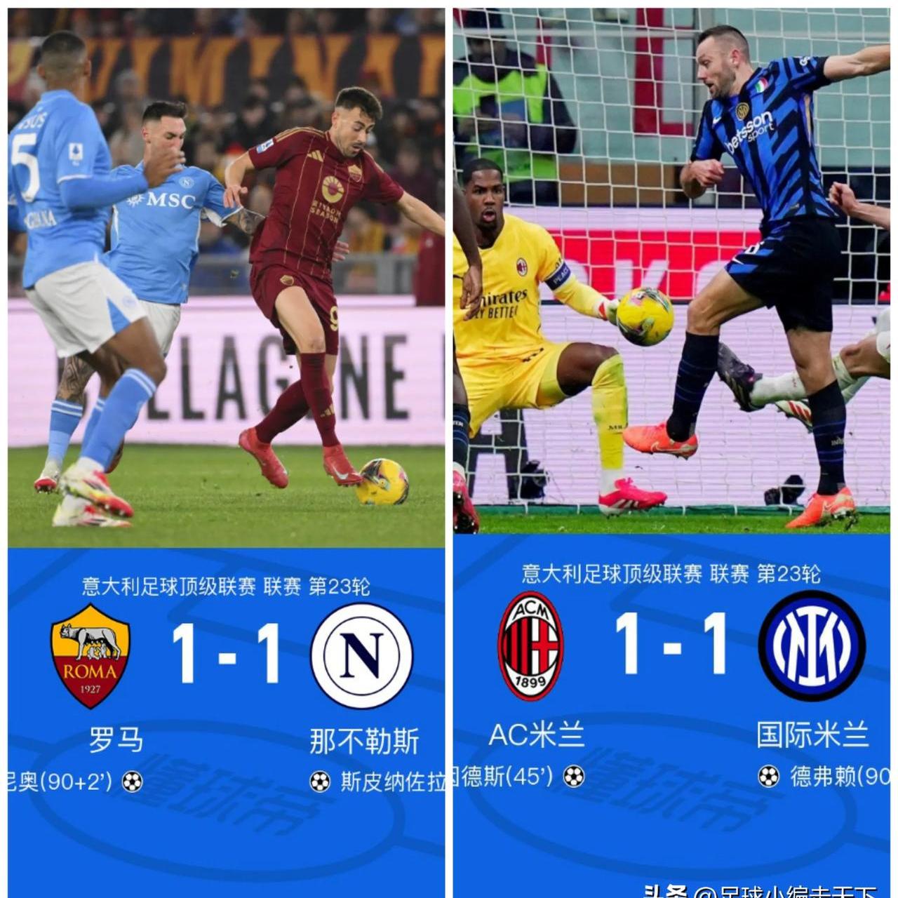 包含罗马击败对手,取得关键三分的词条 包含罗马击败对手,取得关键三分的词条