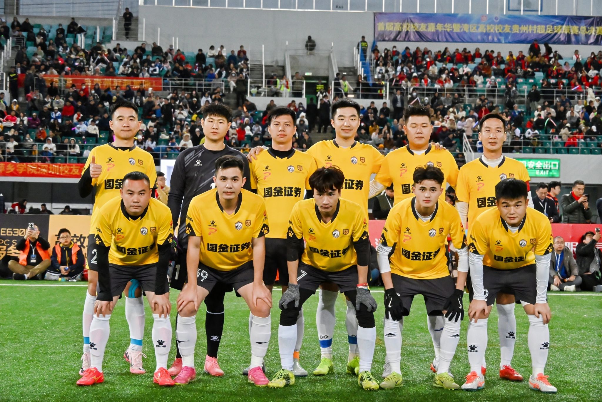 本赛季足球联赛冠军由哪支球队夺得 本赛季足球联赛冠军由哪支球队夺得