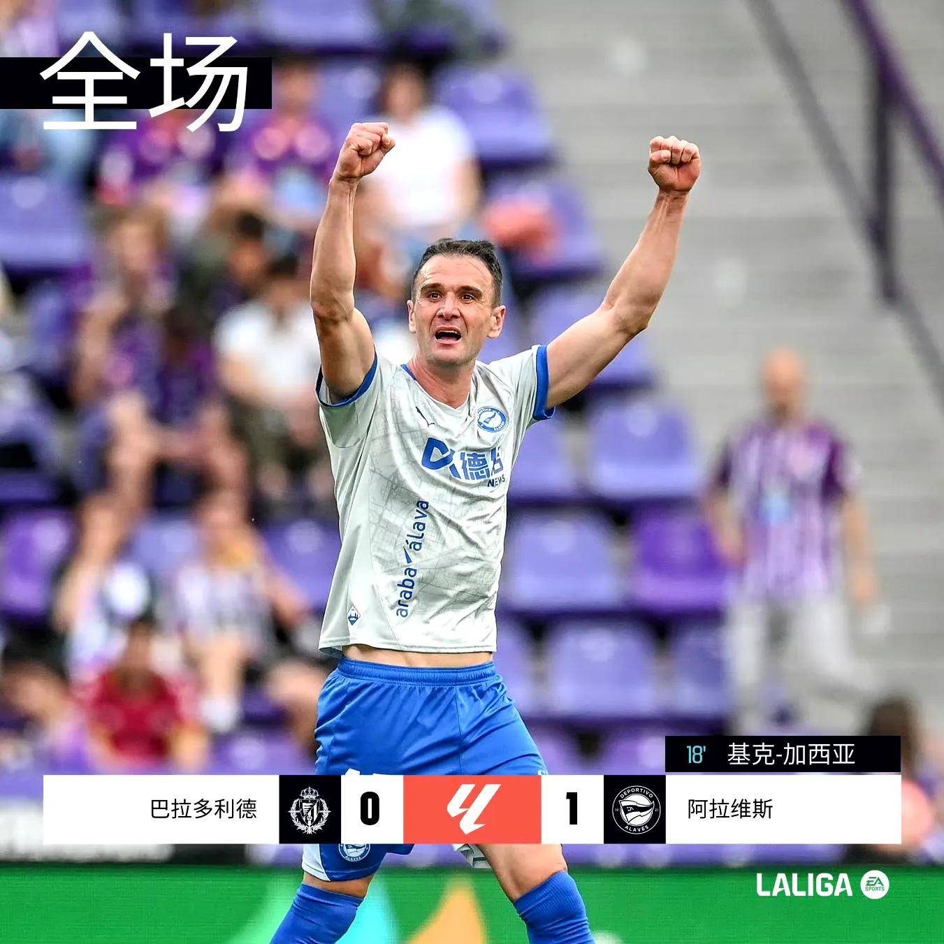 马略卡客场不敌强队,蒙受失败磨炼 马略卡客场不敌强队,蒙受失败磨炼