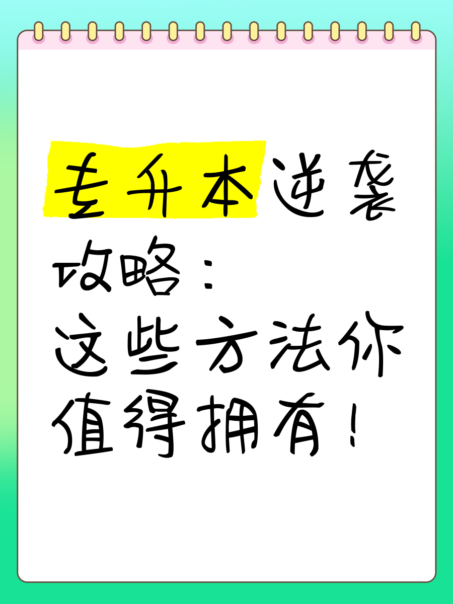 关于半决赛悬念渐明显谁能脱颖而出实现逆袭的信息 关于半决赛悬念渐明显谁能脱颖而出实现逆袭的信息