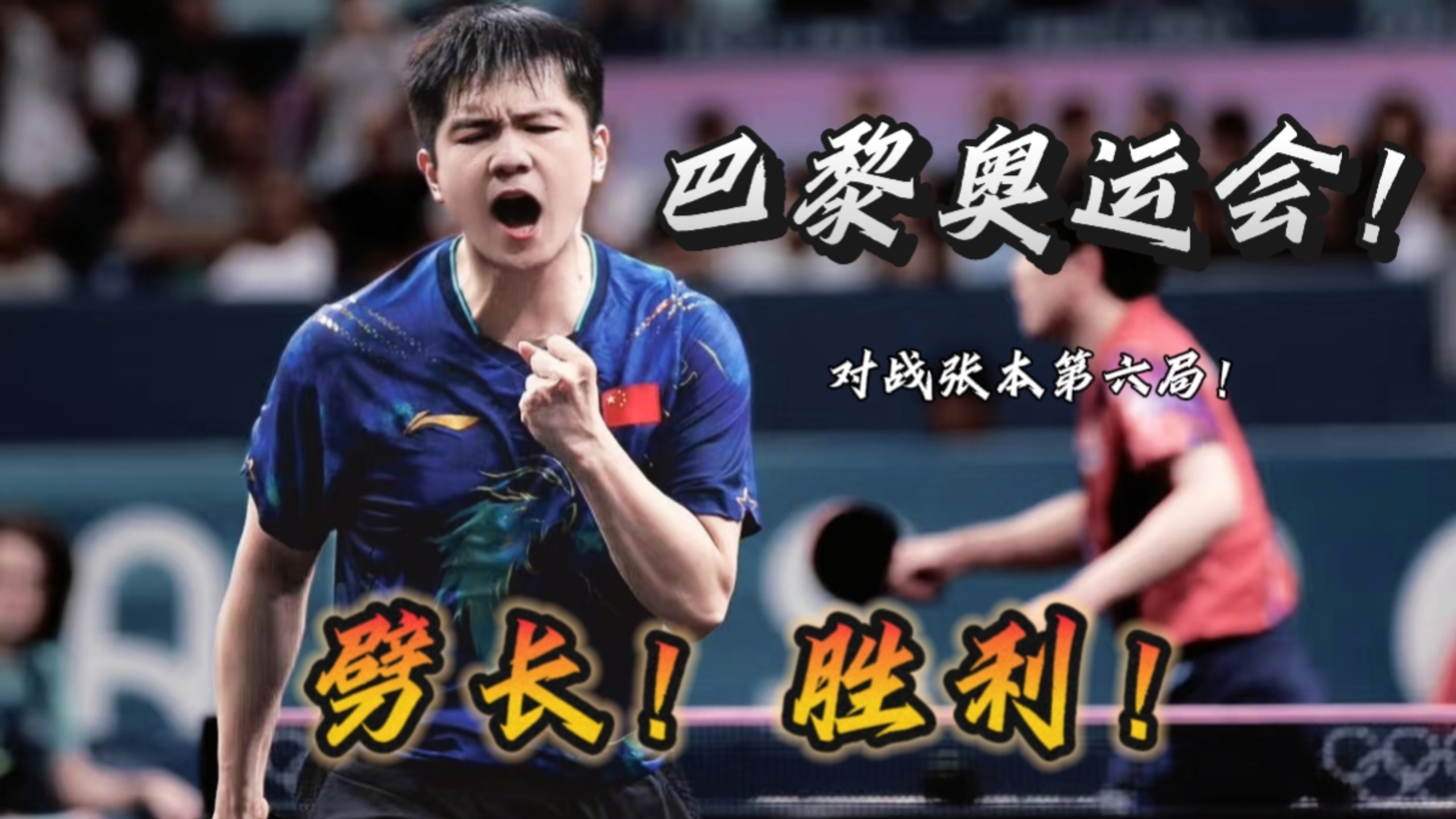 FB体育官网-包含球场强敌对决明星球员激烈争夺胜利的词条