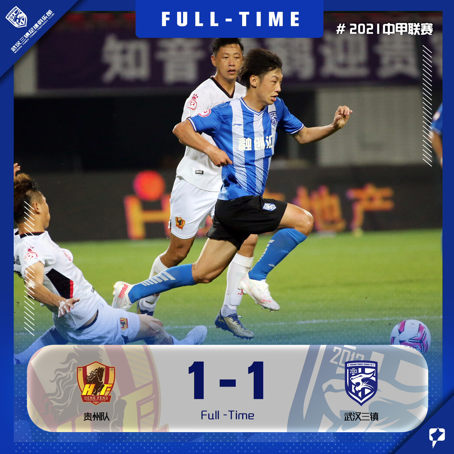 贵州队遭遇失利,屡战屡败不气馁的简单介绍 贵州队遭遇失利,屡战屡败不气馁的简单介绍