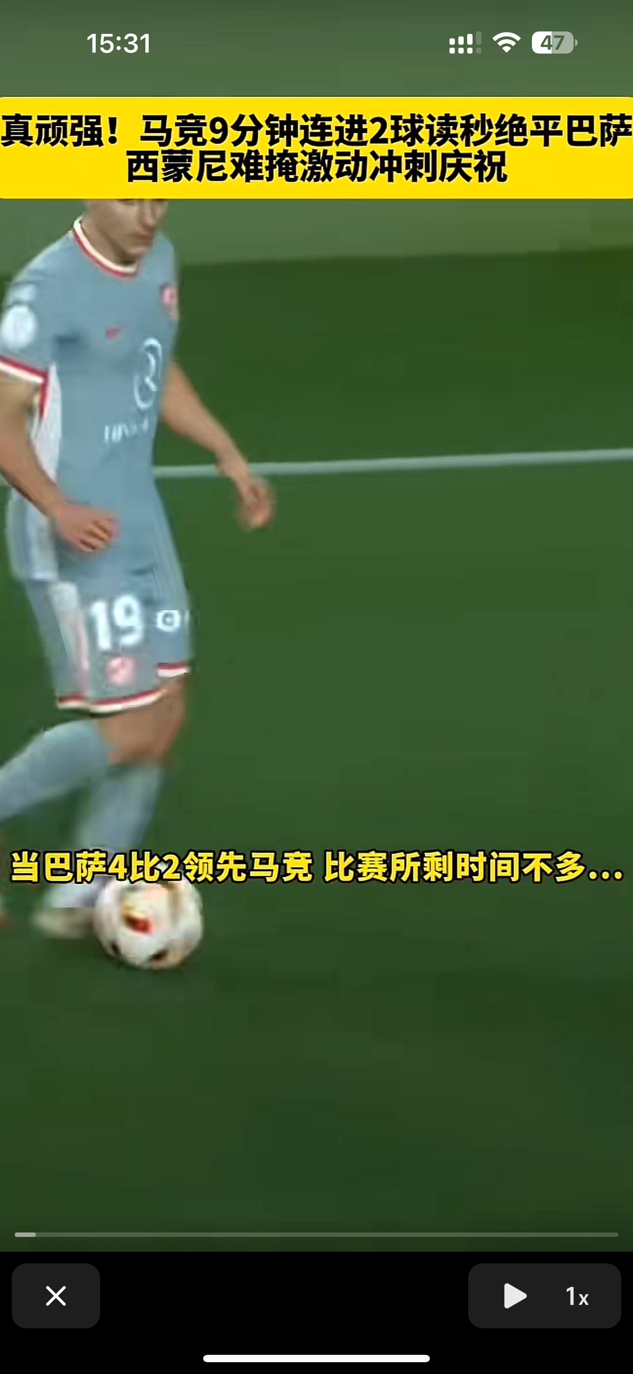 马竞遭遇惨败,无缘欧冠四强的简单介绍 马竞遭遇惨败,无缘欧冠四强的简单介绍