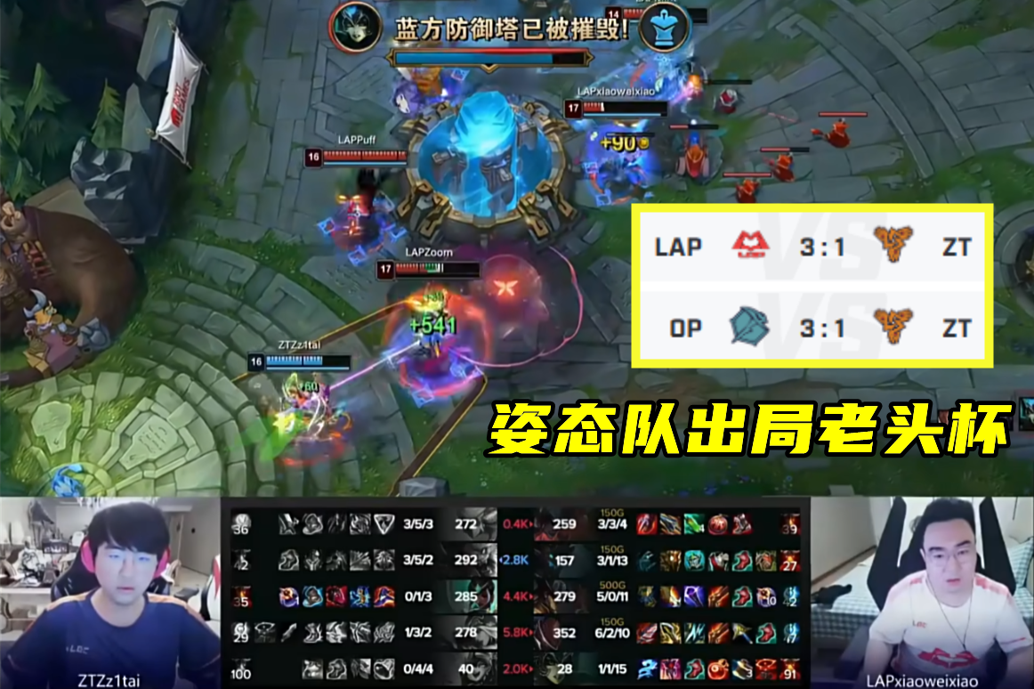 -意外的败局，旧有记录被打破