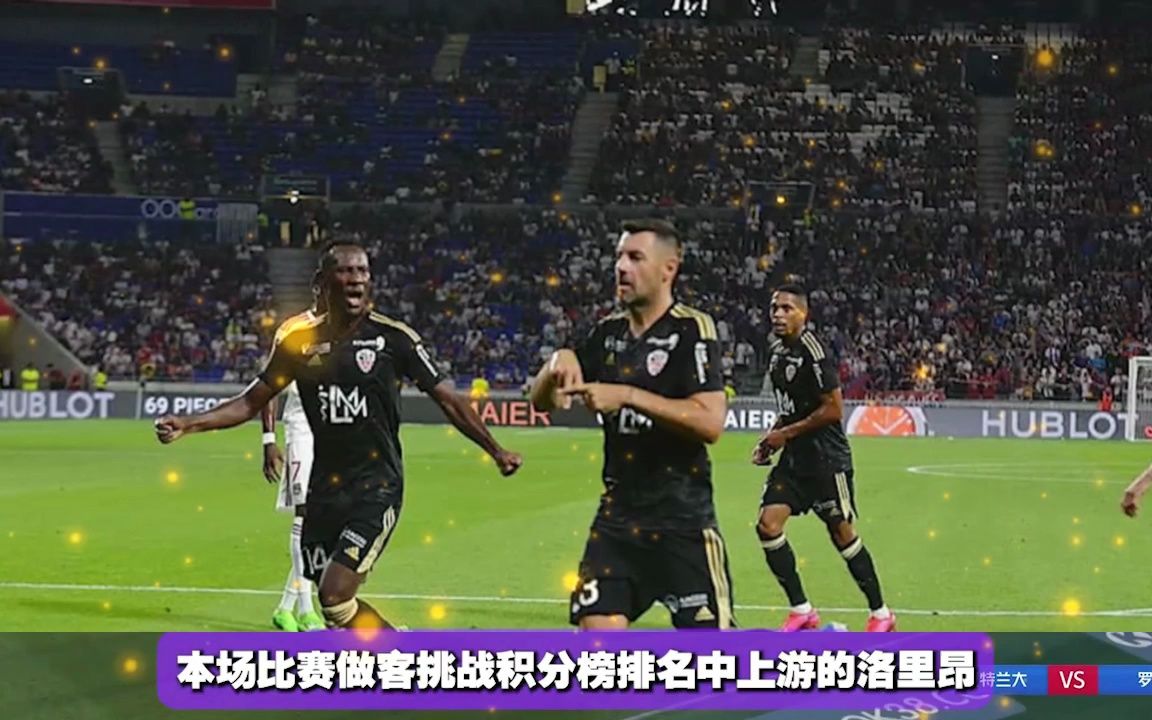 -包含阿雅克肖险胜对手，稳固积分榜前列位置的词条