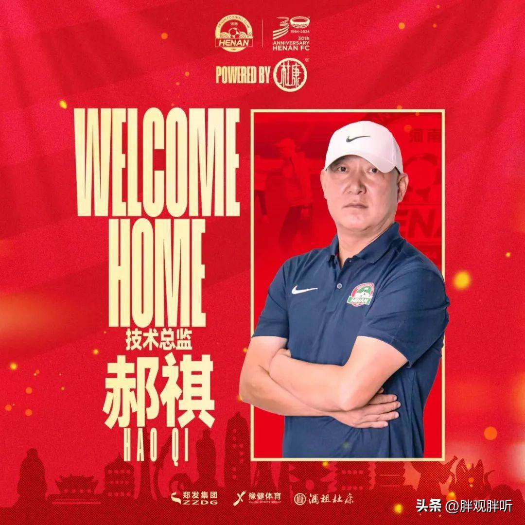 主教练临战前发声,鼓舞球员士气 主教练临战前发声,鼓舞球员士气