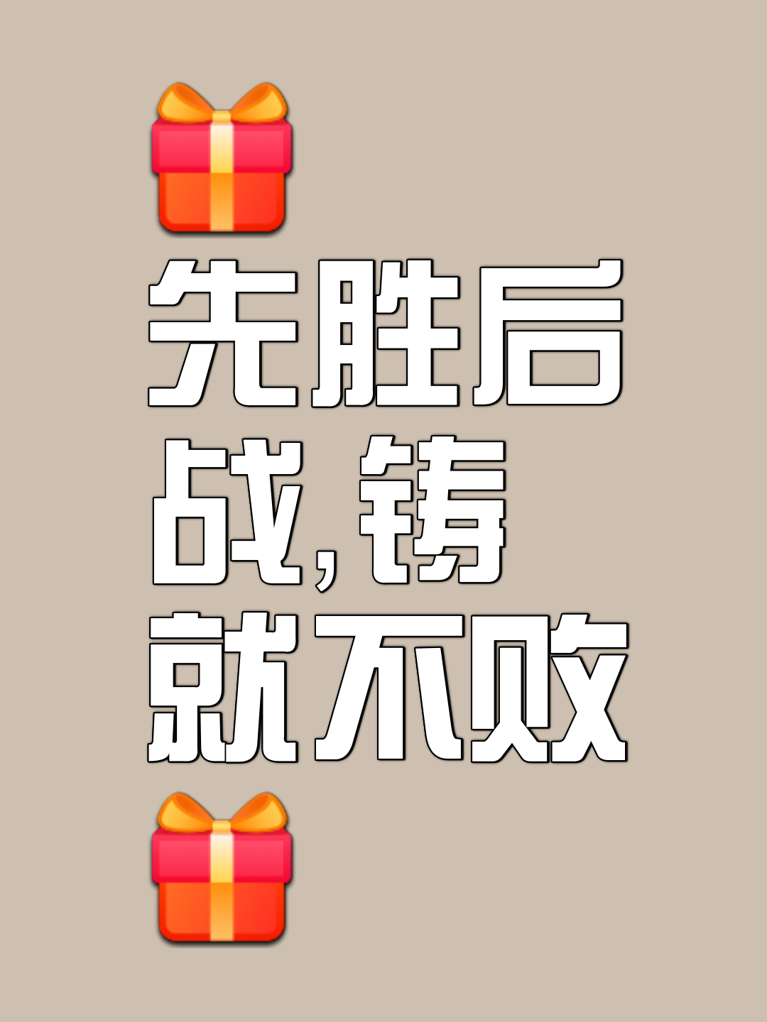 FB体育-精彩进攻与稳固防守构成胜利基石