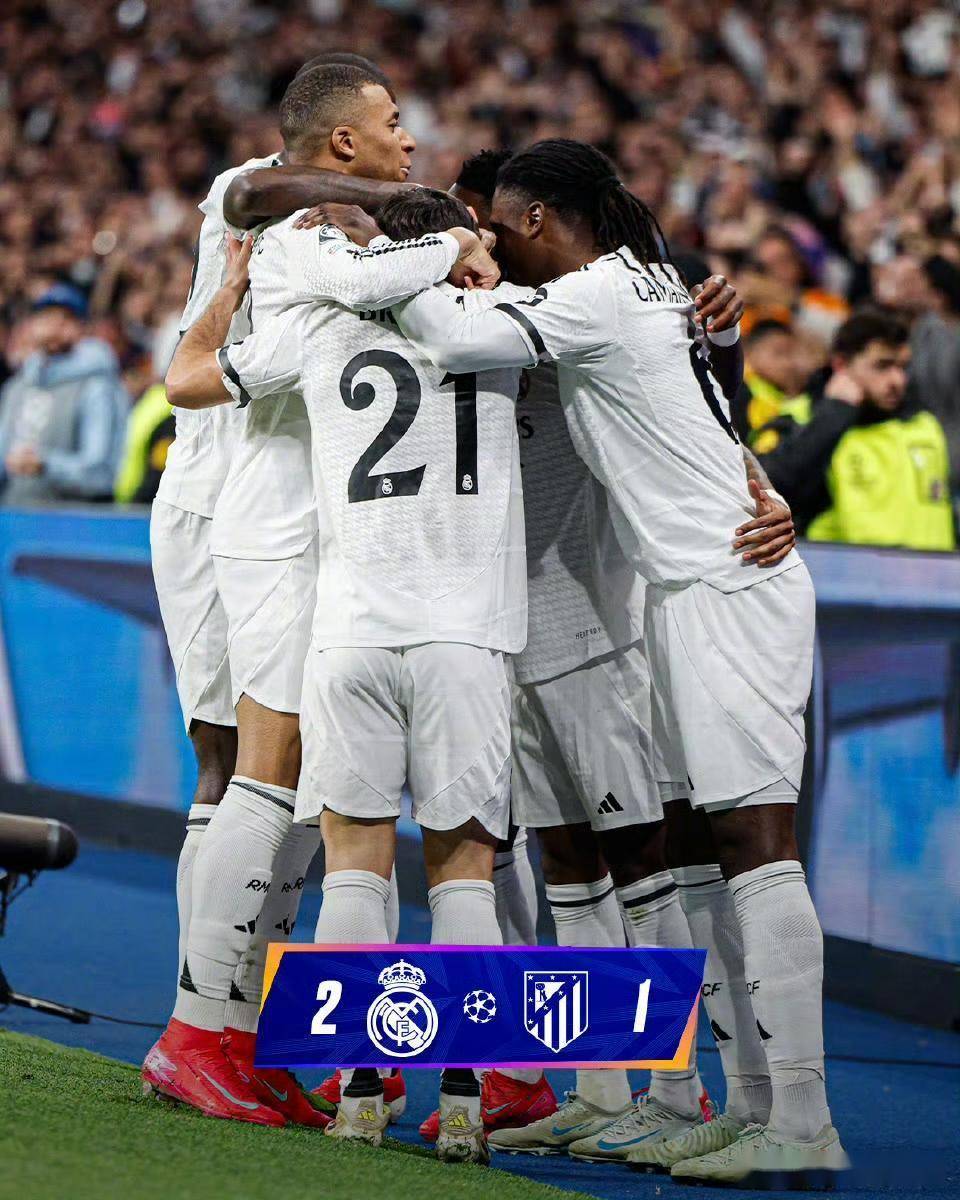 皇马惨败出局欧冠强四 皇马惨败出局欧冠强四