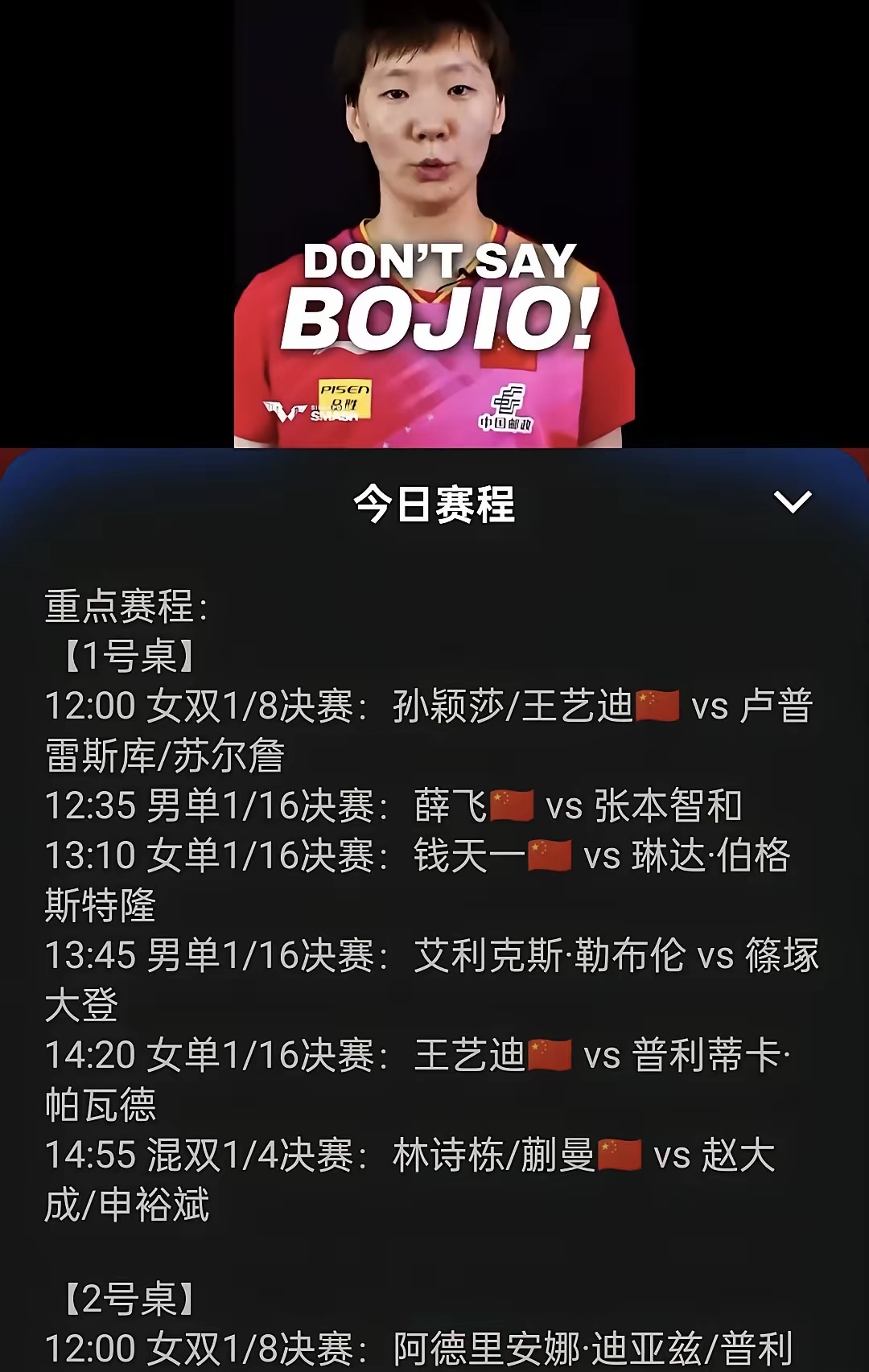 新加坡选手意外夺金挑战世界记录 新加坡选手意外夺金挑战世界记录