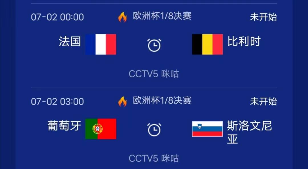 法国队战胜葡萄牙,欧预赛晋级希望重新燃起 法国队战胜葡萄牙,欧预赛晋级希望重新燃起