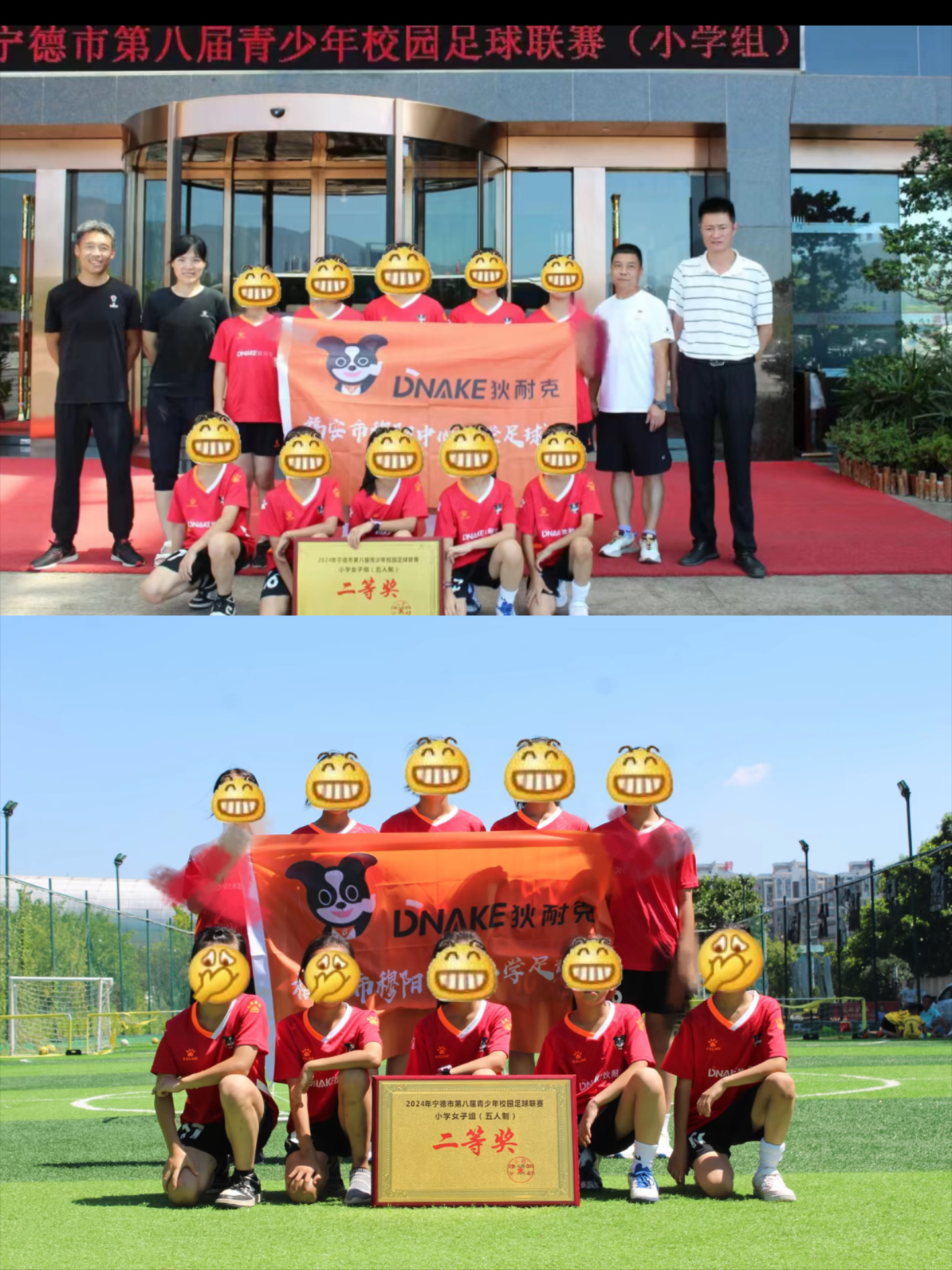 大洲球队在比拼中展现出坚韧不拔的拼搏精神 大洲球队在比拼中展现出坚韧不拔的拼搏精神