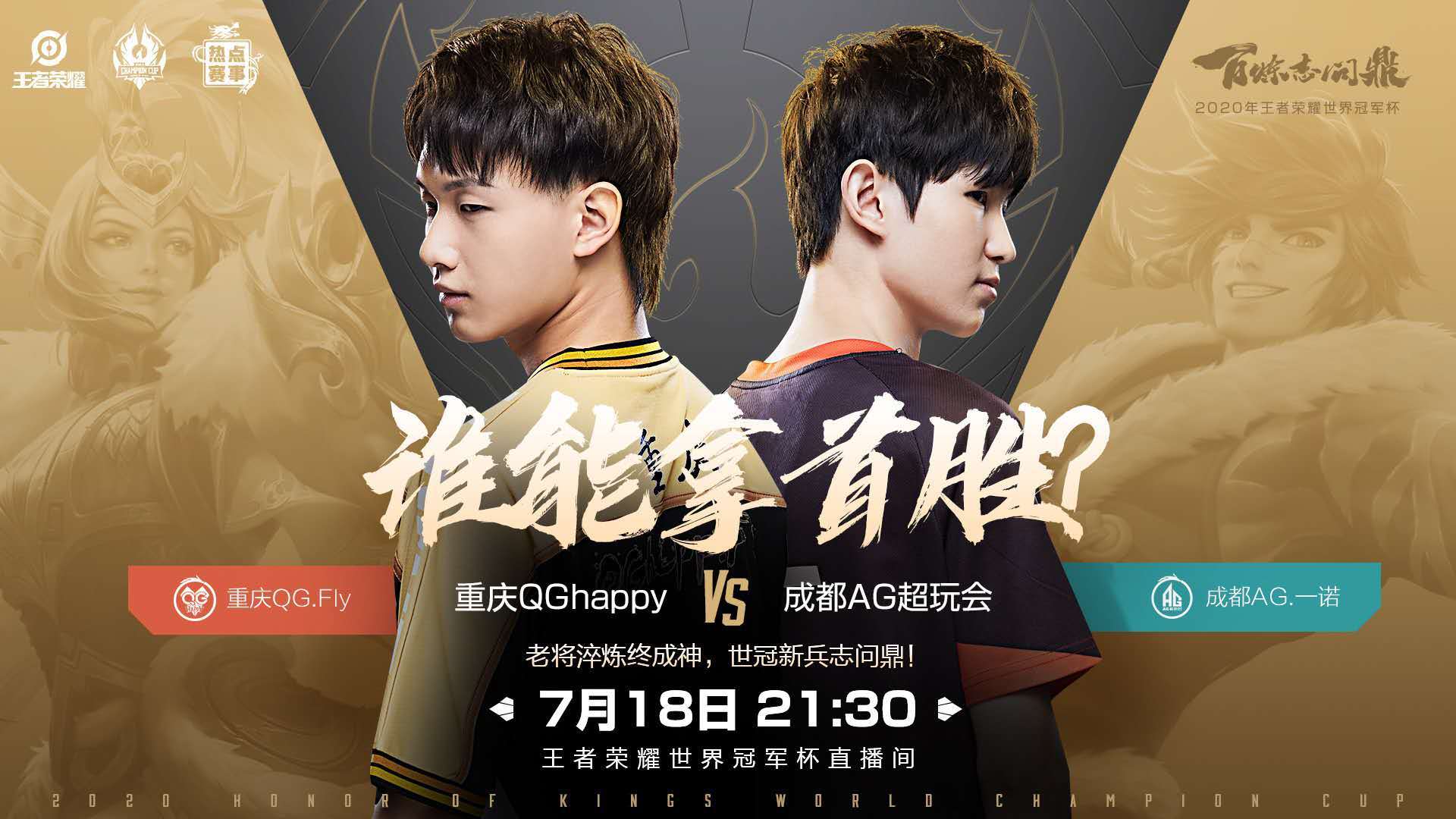 FB体育注册网址-尼斯海葵连胜，晋级希望渺茫