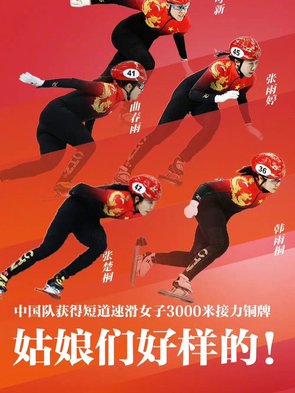 尼斯海葵连胜,晋级希望渺茫 尼斯海葵连胜,晋级希望渺茫