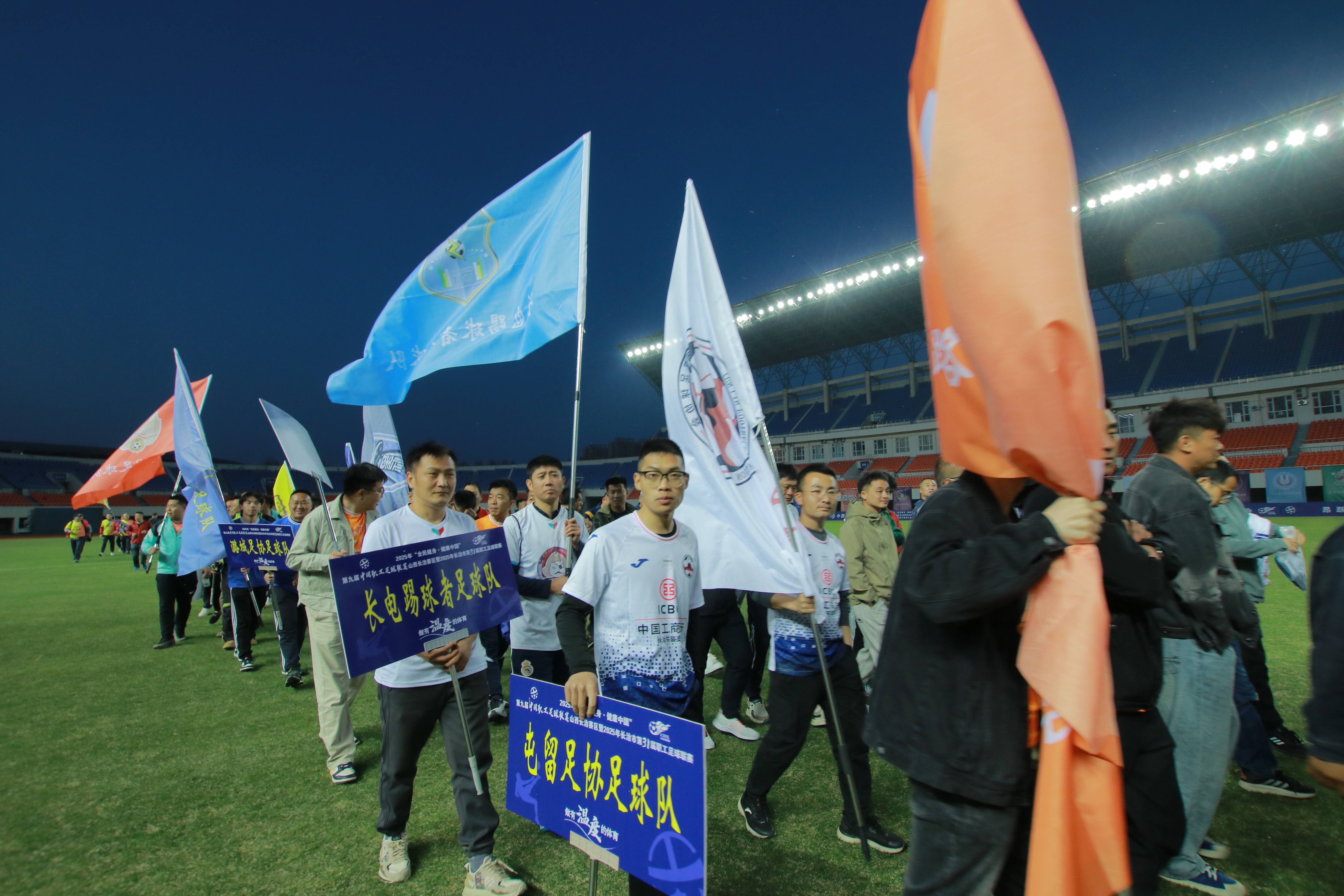 精彩足球赛事延续,球队全力备战接下来的比赛 精彩足球赛事延续,球队全力备战接下来的比赛