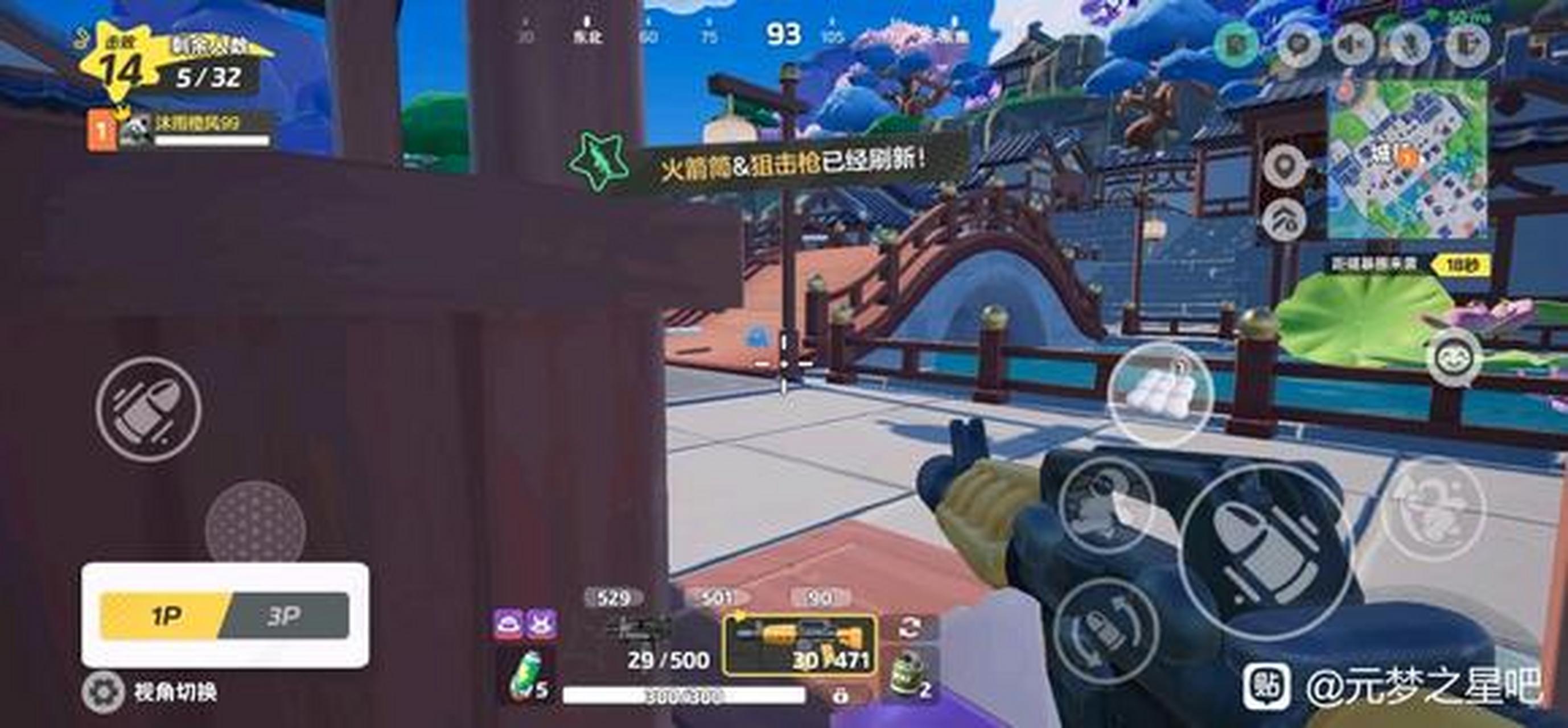 东梦幻队突围成功,奔赴新的战场 东梦幻队突围成功,奔赴新的战场