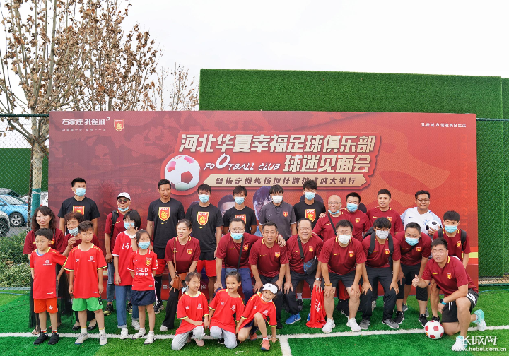 河北华夏幸福遇到困难,主教练制定新战术策略助球队重返巅峰 河北华夏幸福遇到困难,主教练制定新战术策略助球队重返巅峰