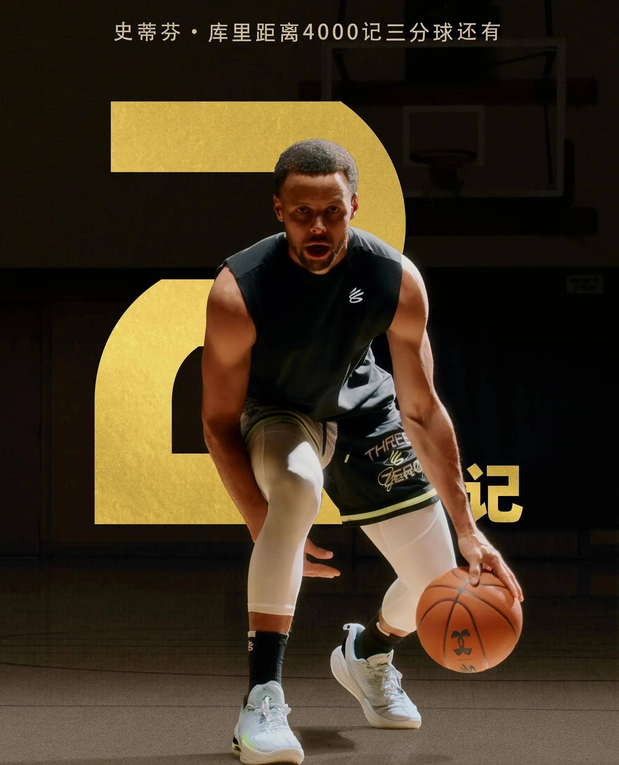 勇士险胜开拓者,库里接续神奇表现 勇士险胜开拓者,库里接续神奇表现