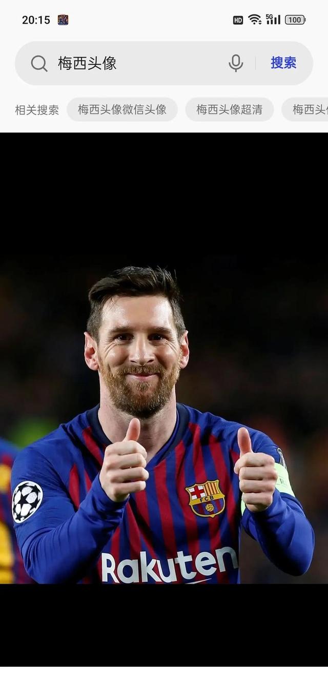 梅西神勇独揽进球，巴萨告捷加分