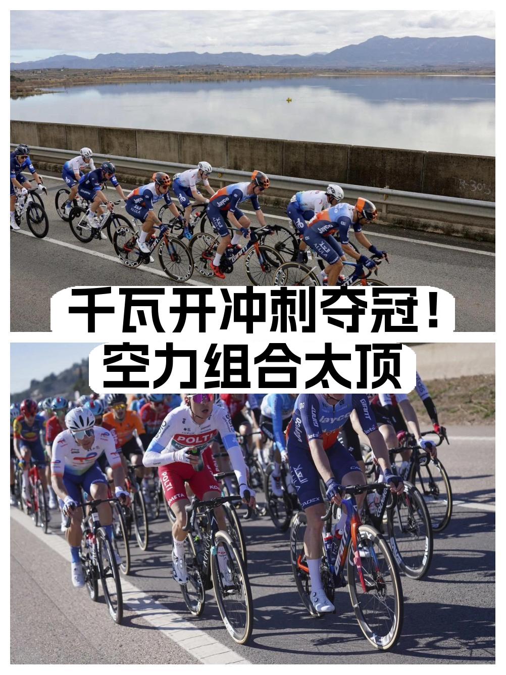 厉害了!选手凭借出色表现领跑的简单介绍 厉害了!选手凭借出色表现领跑的简单介绍