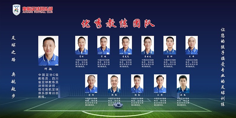 青年才俊涌现,罗马青训培养出新一代球星 青年才俊涌现,罗马青训培养出新一代球星