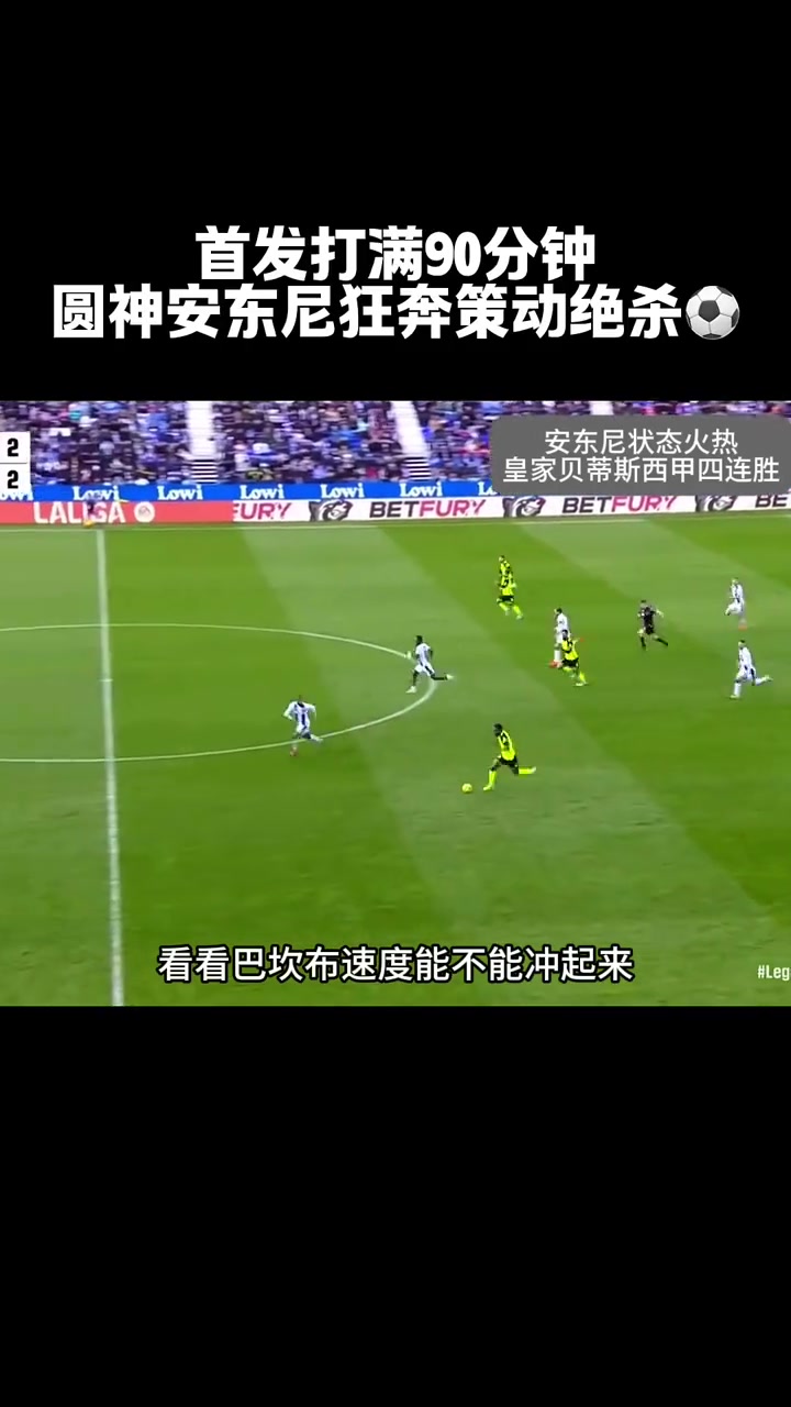 包含安东尼复出表现出色,大力支持球队取胜的词条 包含安东尼复出表现出色,大力支持球队取胜的词条