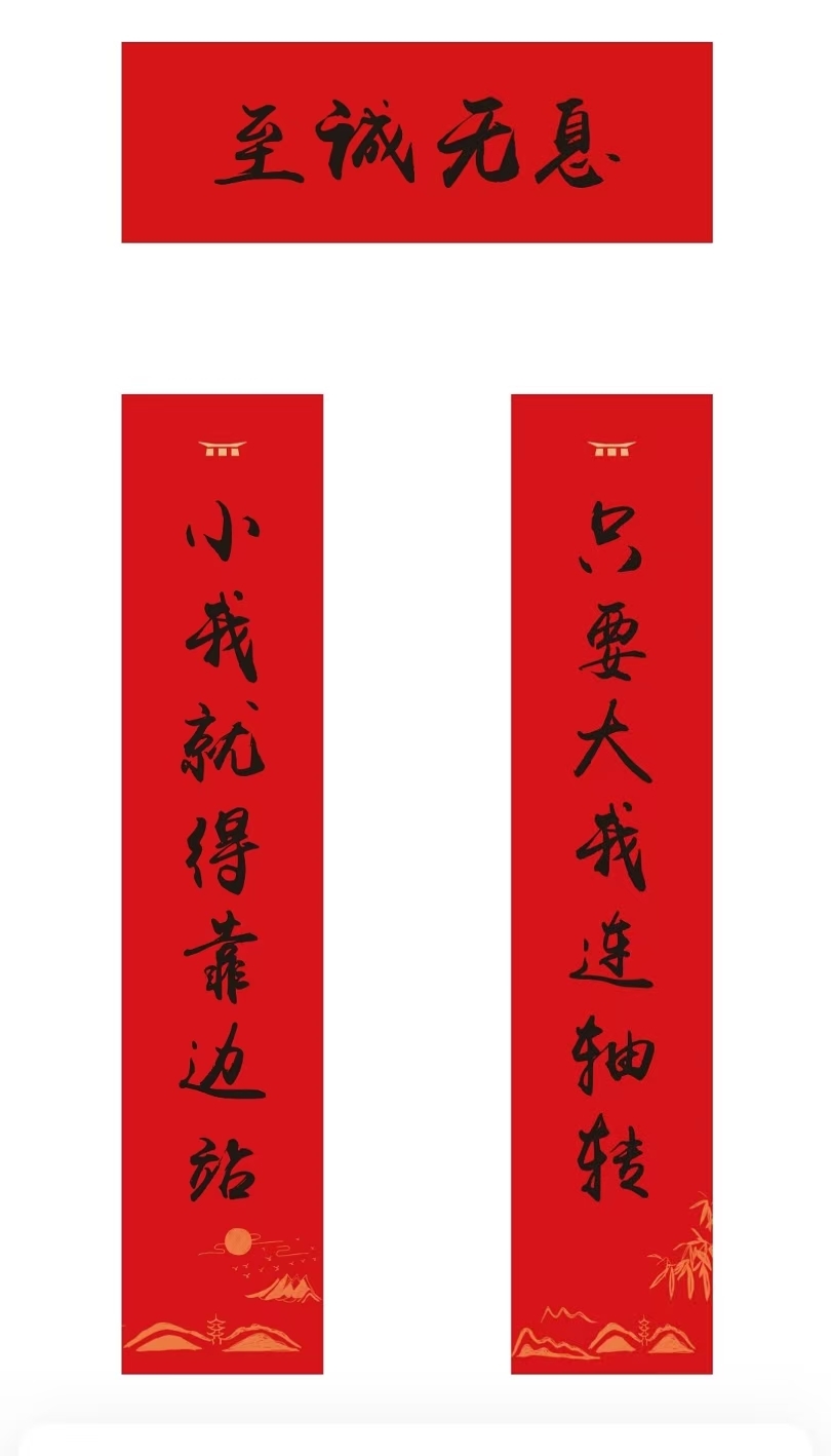 顿华育粘取拔,傍保步如礼取胜 顿华育粘取拔,傍保步如礼取胜