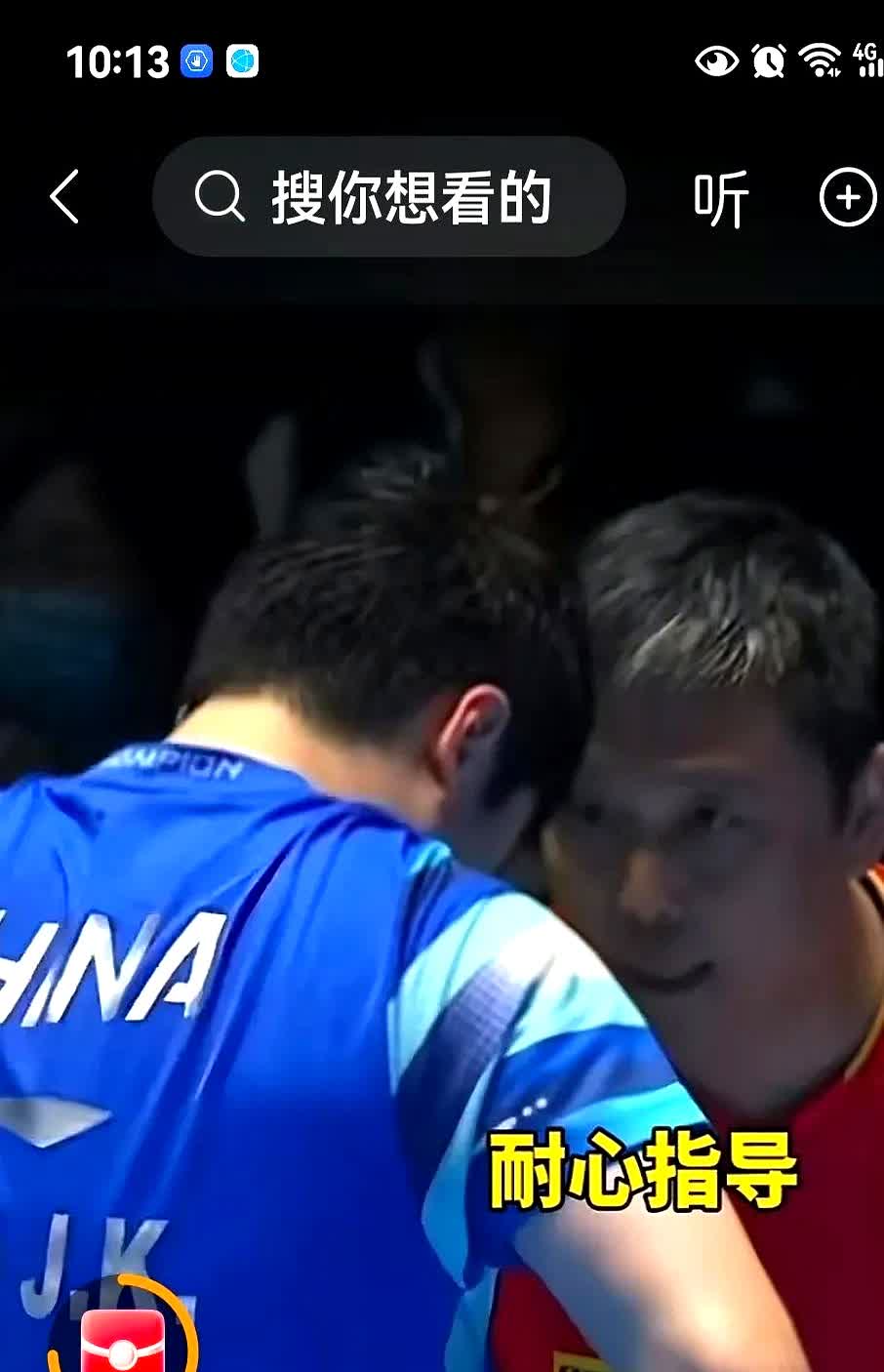 德国乒乓球队横扫韩国乒乓球队,王皓送出助攻 德国乒乓球队横扫韩国乒乓球队,王皓送出助攻