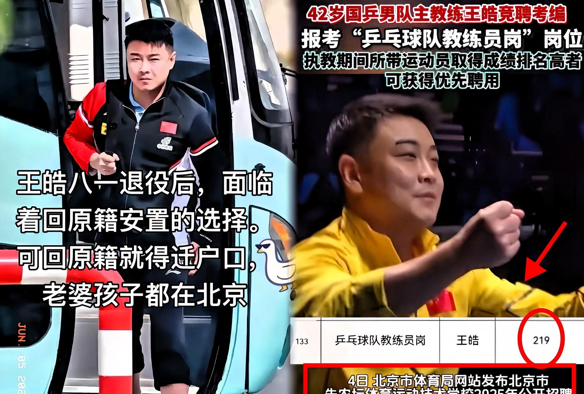 德国乒乓球队横扫韩国乒乓球队,王皓送出助攻 德国乒乓球队横扫韩国乒乓球队,王皓送出助攻