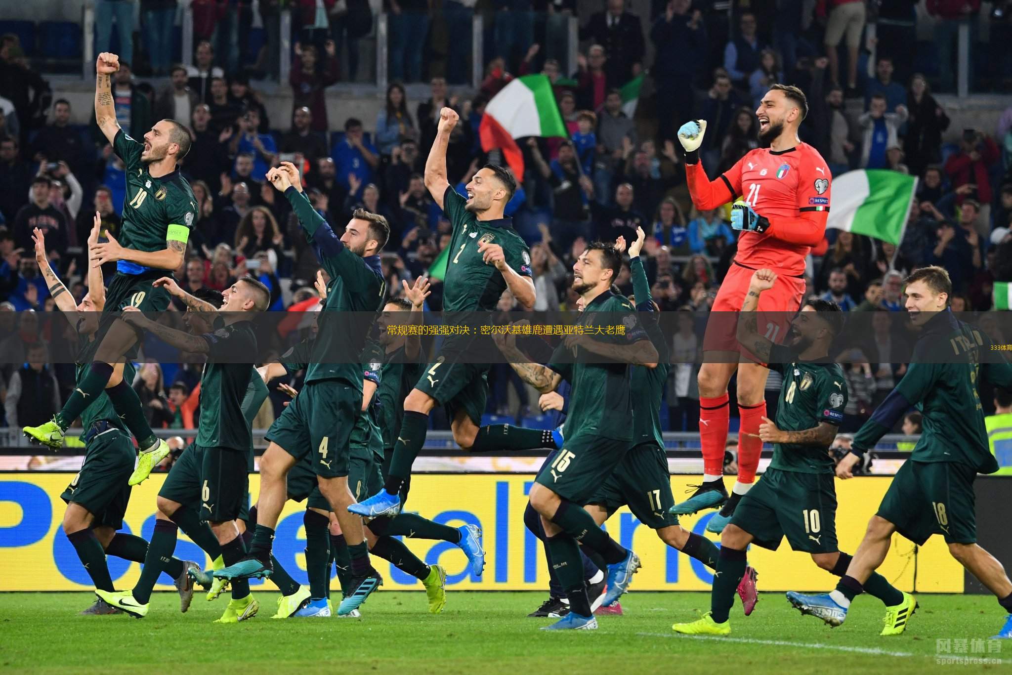 雄鹿负于老鹰,遭遇连败 雄鹿负于老鹰,遭遇连败