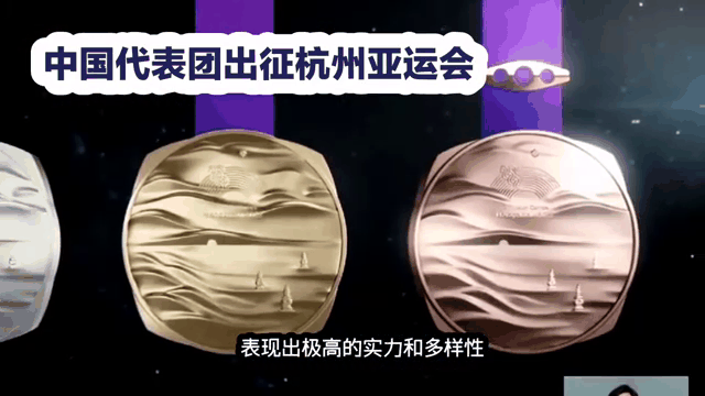 2022年亚运会在杭州举行,中国代表团抵达备战 2022年亚运会在杭州举行,中国代表团抵达备战